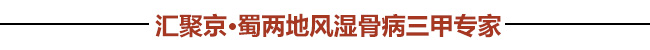红色标题-PC.jpg