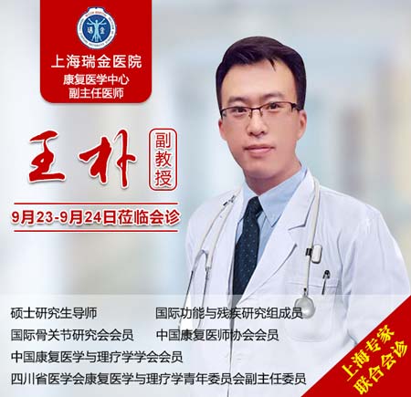 王朴.jpg