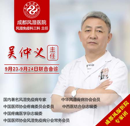 吴仲义.jpg