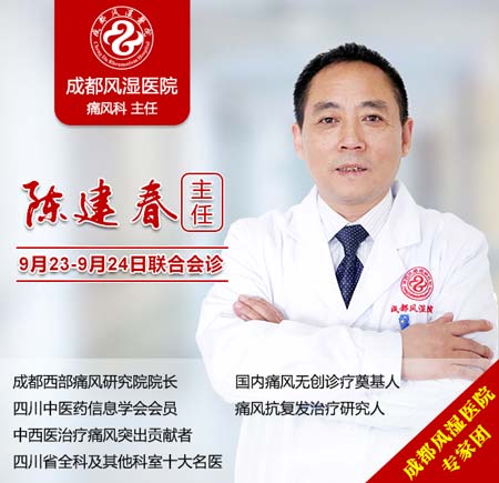 陈建春.jpg