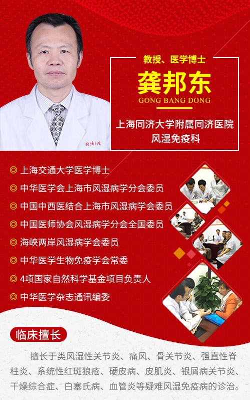 10.1与国同庆 健康有约 上海四川风湿三甲名医大型联合会诊 暨类风湿|痛风|关节病秋冬季消除疼痛·深度除炎抗复发治疗强化周.jpg 10.1与国同庆 健康有约 上海四川风湿三甲名医大型联合会诊 暨类风湿|痛风|关节病秋冬季消除疼痛·深度除炎抗复发治疗强化周.jpg