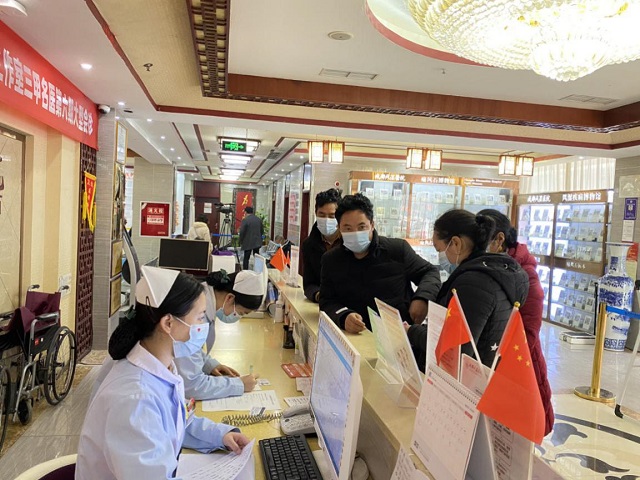 打破就医时空局限丨成都风湿医院互联网医院正式上线 打破就医时空局限丨成都风湿医院互联网医院正式上线