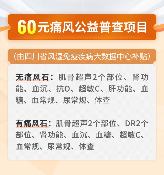 60Ԫʹ繫ղĿ