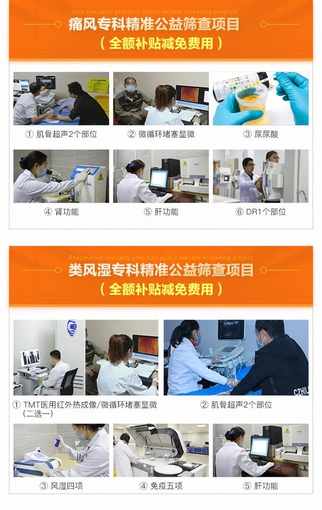 四川省内多学科专家组联合会诊 四川省内多学科专家组联合会诊