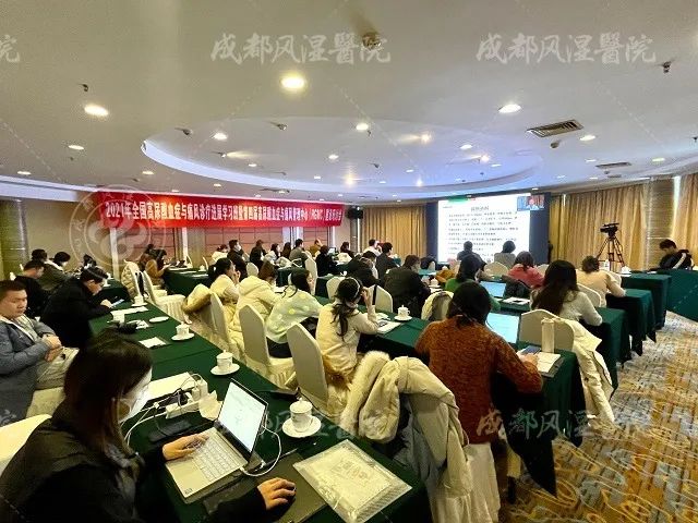 共谋痛风学科未来发展丨成都风湿医院受邀参加第四届高尿酸血症与痛风管理中心建设研讨会(图2)