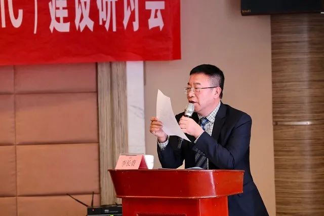 共谋痛风学科未来发展丨成都风湿医院受邀参加第四届高尿酸血症与痛风管理中心建设研讨会(图3)