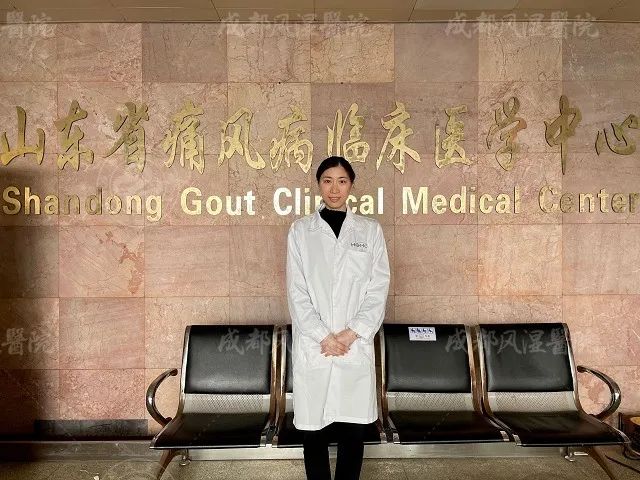共谋痛风学科未来发展丨成都风湿医院受邀参加第四届高尿酸血症与痛风管理中心建设研讨会(图7)