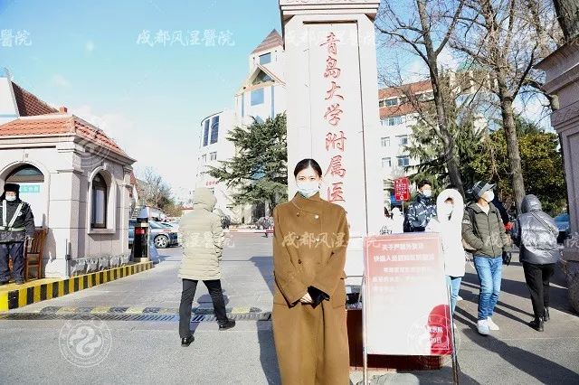 共谋痛风学科未来发展丨成都风湿医院受邀参加第四届高尿酸血症与痛风管理中心建设研讨会(图8)