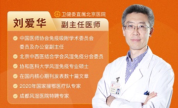 北京三甲专家刘爱华领衔京川名医联合会诊!多项惠民援助速领!