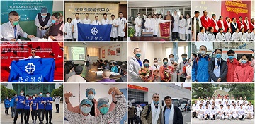 北京三甲专家刘爱华领衔京川名医联合会诊!多项惠民援助速领!