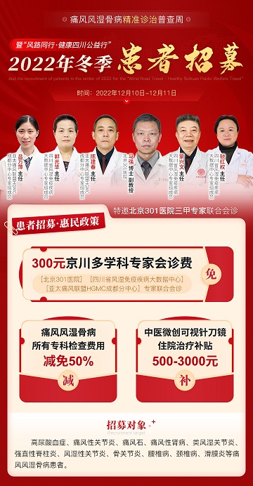 2022ʹʪļ...301ҽԺרλ!